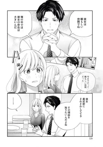 [Okonogi Happa] Unmei no Koi wa Sex no Aishou de Fhentai.net - Page 29