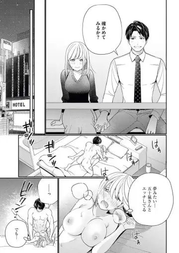 [Okonogi Happa] Unmei no Koi wa Sex no Aishou de Fhentai.net - Page 32