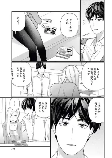 [Okonogi Happa] Kannou Shousetsuka ga Sex o Shinai Riyuu Fhentai - Page 22