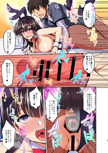 [Takeda Aranobu] Chi (Shiri) Shojo Fuuki Iin no Minna ni Ienai Inbi na ONEGAI 3 ~Asai Saki no Oshiri Kaihatsu Shuukan to Kanojo no Heya de Hajimete no Anal SEX~ Fhentai.net - Page 25