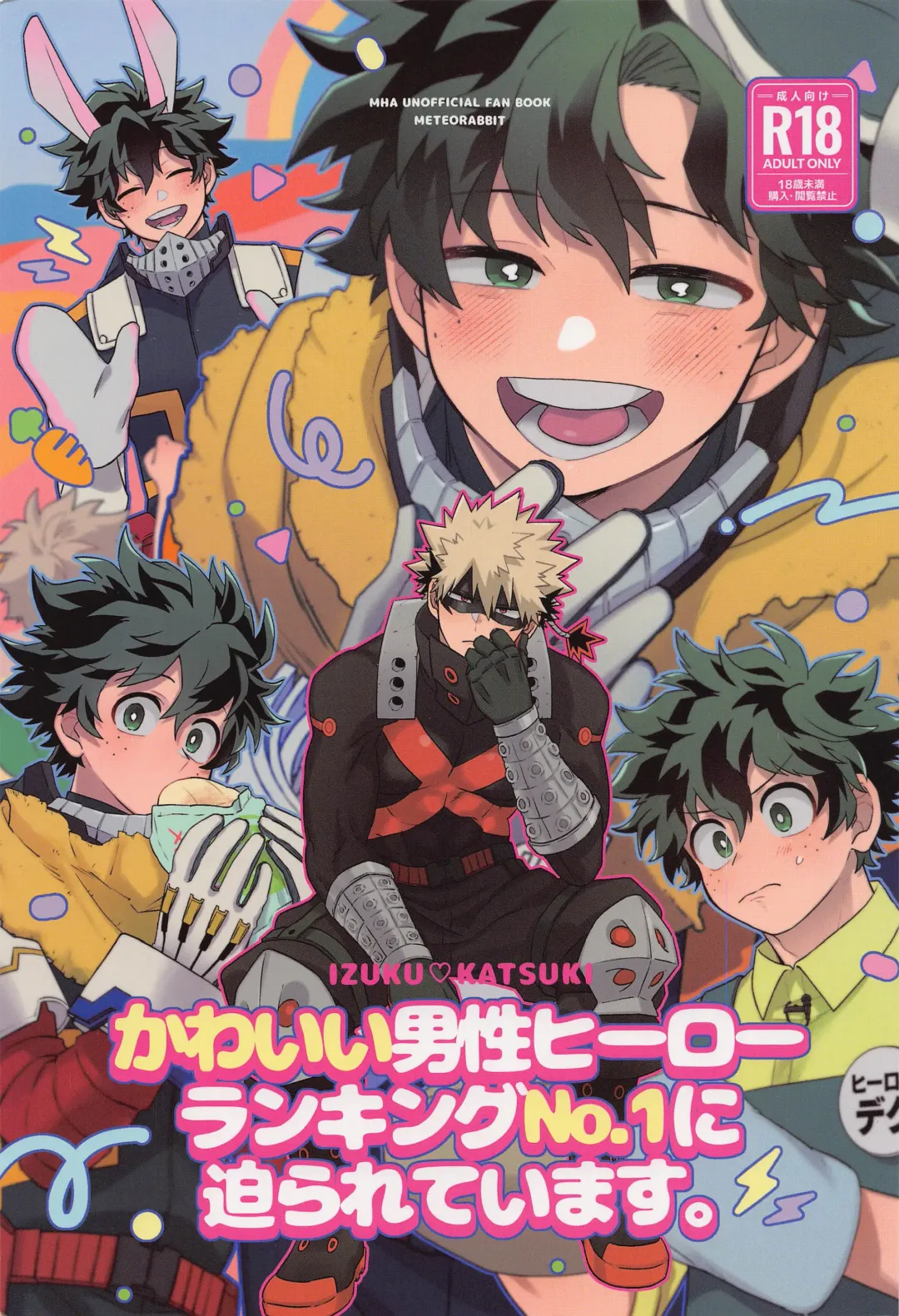 Read [Shion] Kawaii Dansei Hero Ranking No.1 ni Semararete Imasu. - Fhentai.net