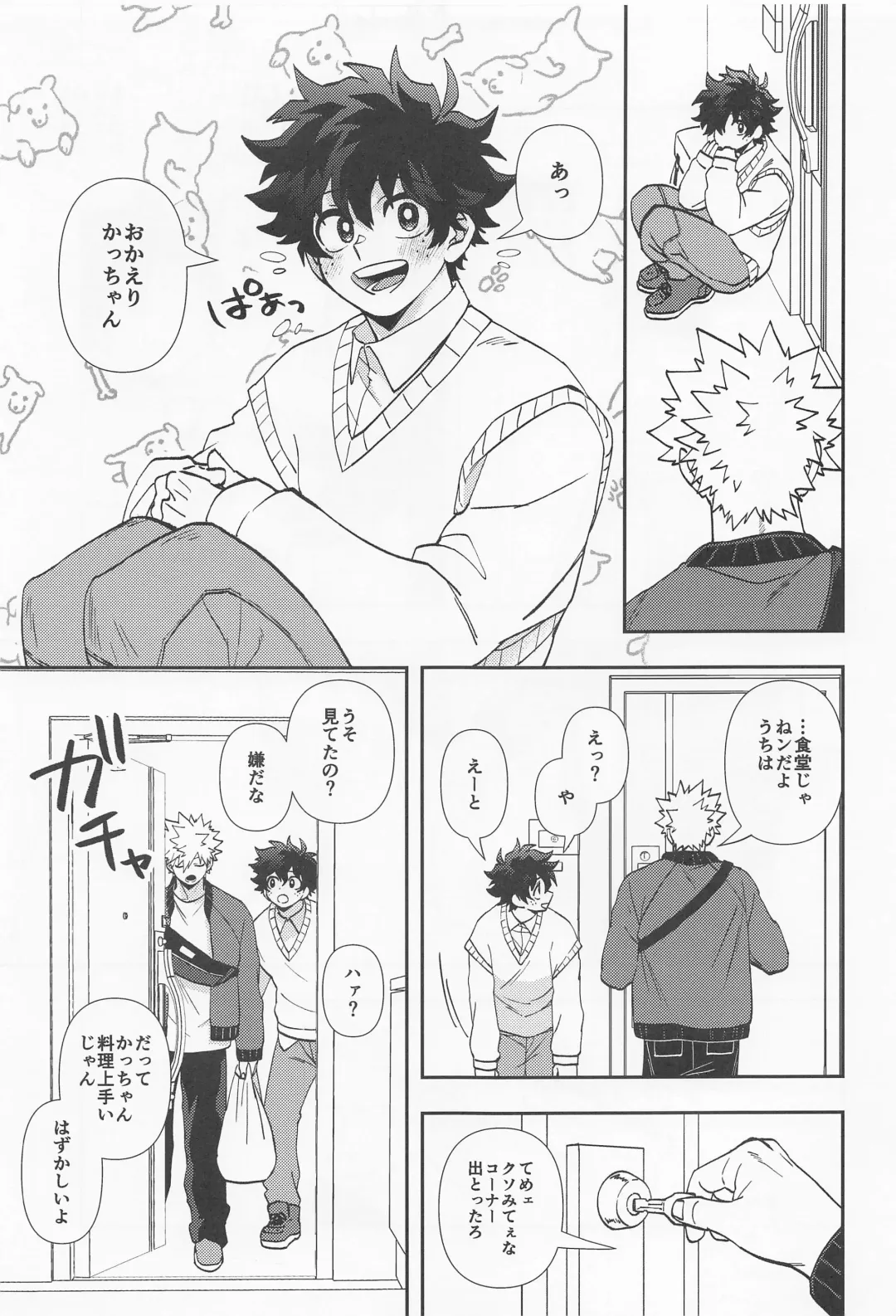 [Shion] Kawaii Dansei Hero Ranking No.1 ni Semararete Imasu. Fhentai - Page 16