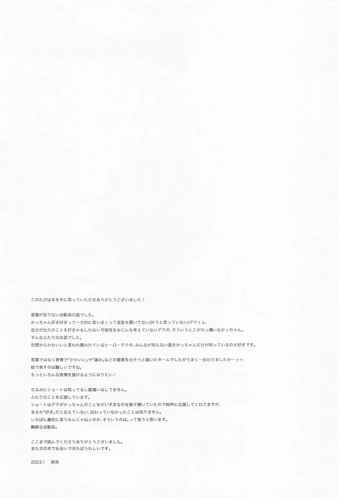 [Shion] Kawaii Dansei Hero Ranking No.1 ni Semararete Imasu. Fhentai - Page 28