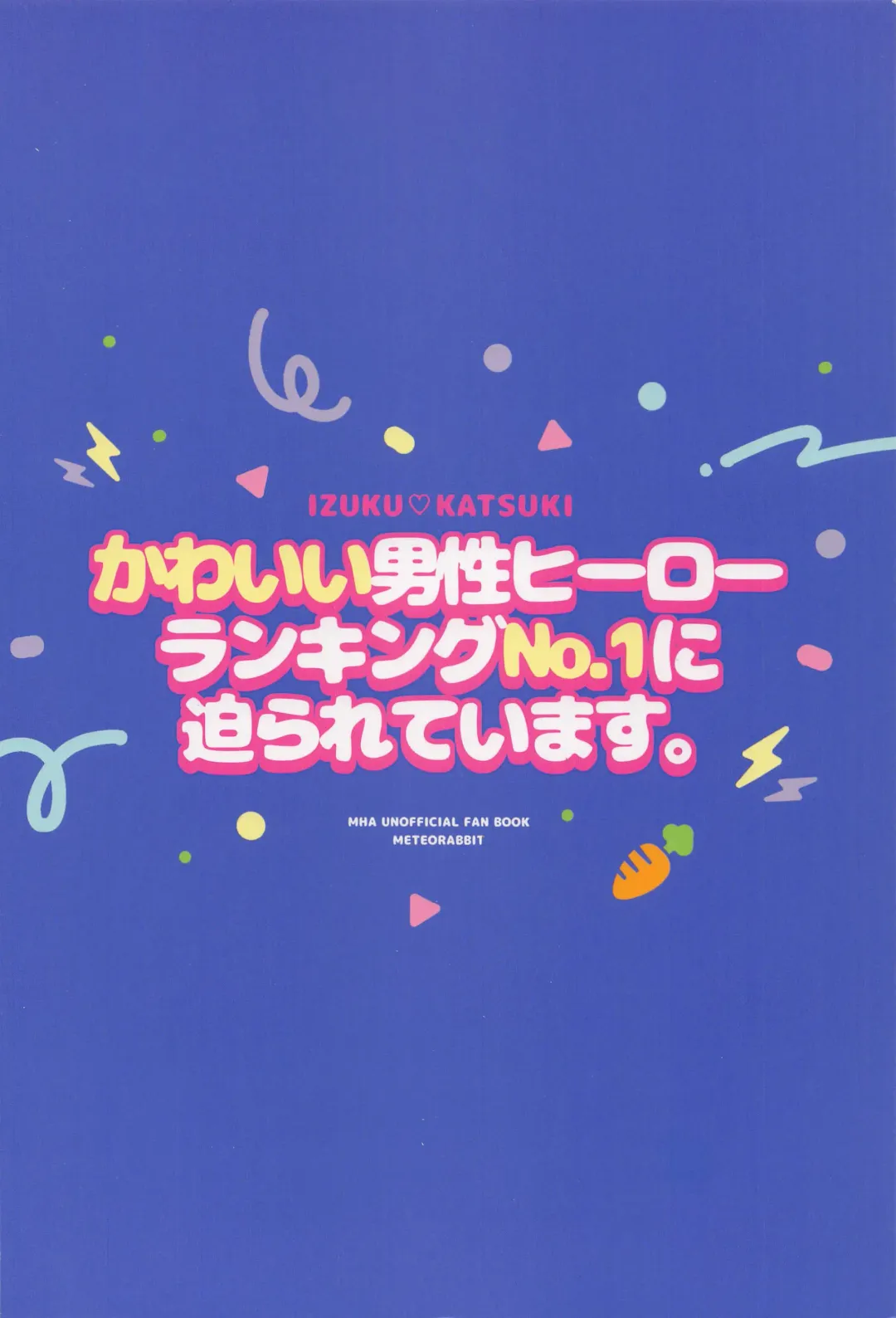 [Shion] Kawaii Dansei Hero Ranking No.1 ni Semararete Imasu. Fhentai - Page 30