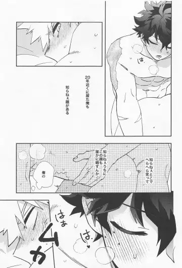 [Shion] Kawaii Dansei Hero Ranking No.1 ni Semararete Imasu. Fhentai.net - Page 20