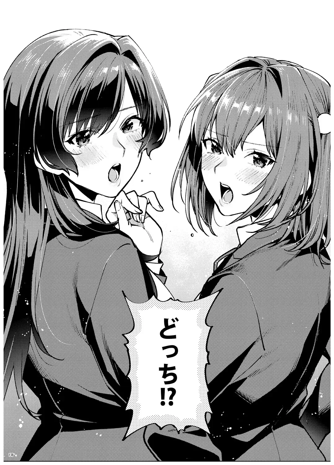 [Musha Sabu] Ane-Gimi Imouto-Gimi Bunkasai Soushuuhen Fhentai - Page 139