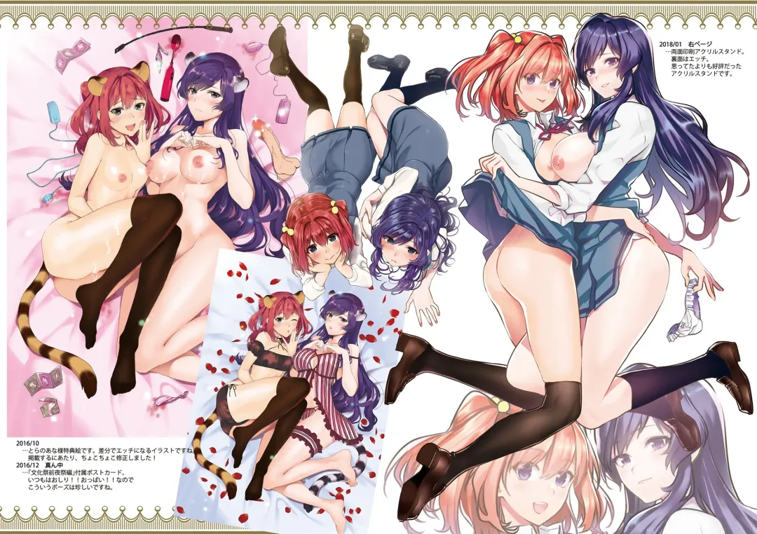 [Musha Sabu] Ane-Gimi Imouto-Gimi Bunkasai Soushuuhen Fhentai - Page 162