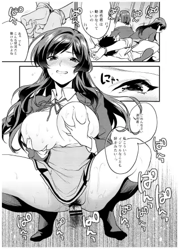 [Musha Sabu] Ane-Gimi Imouto-Gimi Bunkasai Soushuuhen Fhentai - Page 118