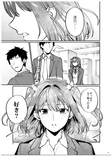 [Musha Sabu] Ane-Gimi Imouto-Gimi Bunkasai Soushuuhen Fhentai - Page 130