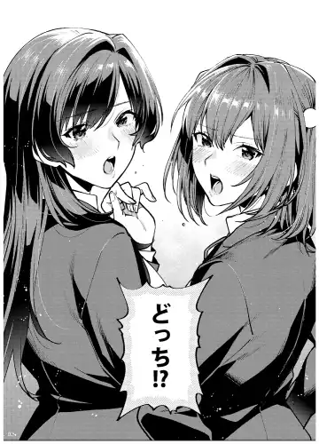 [Musha Sabu] Ane-Gimi Imouto-Gimi Bunkasai Soushuuhen Fhentai - Page 139