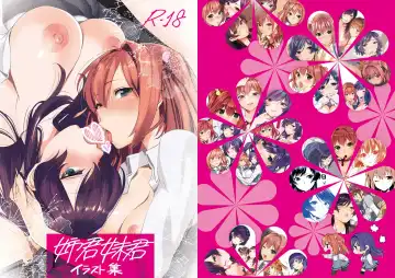 [Musha Sabu] Ane-Gimi Imouto-Gimi Bunkasai Soushuuhen Fhentai - Page 157