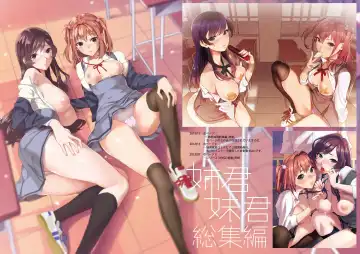 [Musha Sabu] Ane-Gimi Imouto-Gimi Bunkasai Soushuuhen Fhentai - Page 158