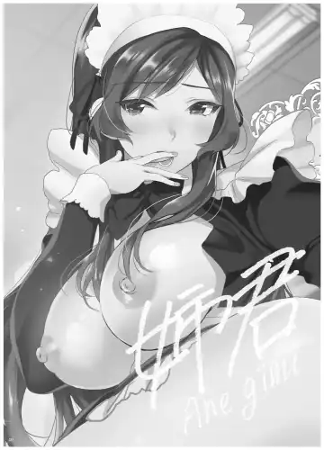 [Musha Sabu] Ane-Gimi Imouto-Gimi Bunkasai Soushuuhen Fhentai - Page 23