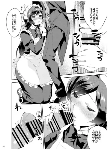 [Musha Sabu] Ane-Gimi Imouto-Gimi Bunkasai Soushuuhen Fhentai - Page 35