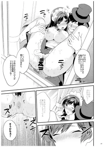 [Musha Sabu] Ane-Gimi Imouto-Gimi Bunkasai Soushuuhen Fhentai - Page 48