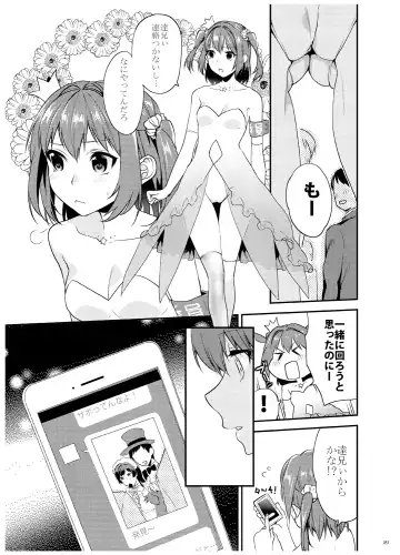 [Musha Sabu] Ane-Gimi Imouto-Gimi Bunkasai Soushuuhen Fhentai - Page 52