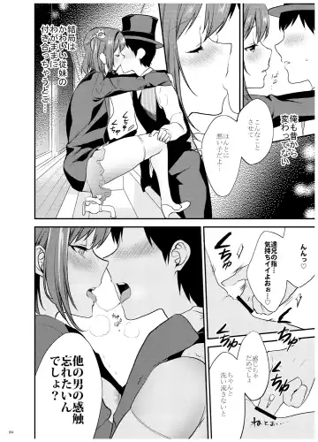[Musha Sabu] Ane-Gimi Imouto-Gimi Bunkasai Soushuuhen Fhentai - Page 75