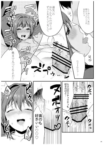 [Musha Sabu] Ane-Gimi Imouto-Gimi Bunkasai Soushuuhen Fhentai - Page 82