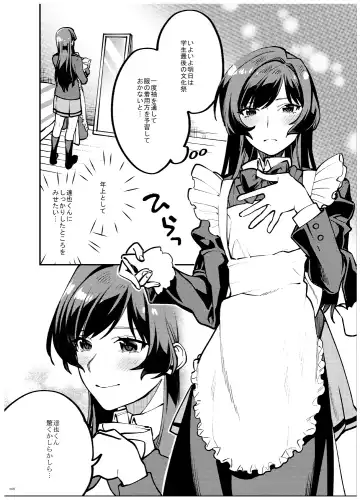 [Musha Sabu] Ane-Gimi Imouto-Gimi Bunkasai Soushuuhen Fhentai - Page 9