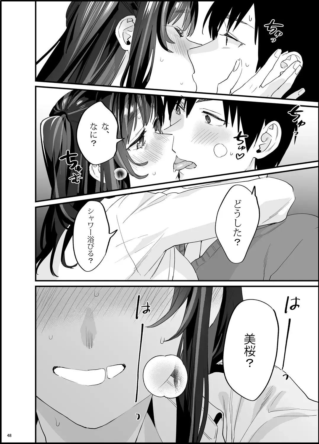 [Musha Sabu] Bousou Kanojo ga Yaritangari + China-chan wa Sunao ja Nai Fhentai.net - Page 49