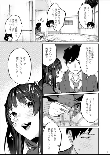 [Musha Sabu] Bousou Kanojo ga Yaritangari + China-chan wa Sunao ja Nai Fhentai.net - Page 16