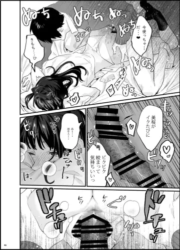 [Musha Sabu] Bousou Kanojo ga Yaritangari + China-chan wa Sunao ja Nai Fhentai.net - Page 47