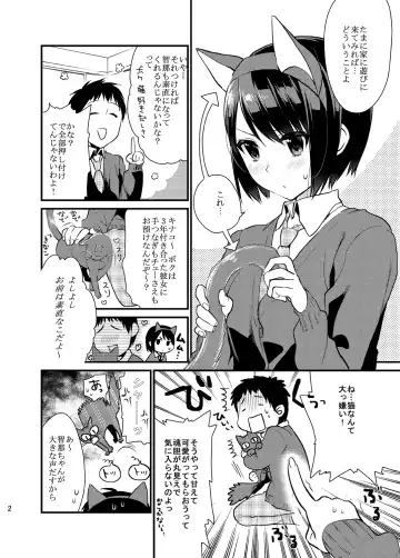 [Musha Sabu] Bousou Kanojo ga Yaritangari + China-chan wa Sunao ja Nai Fhentai.net - Page 60