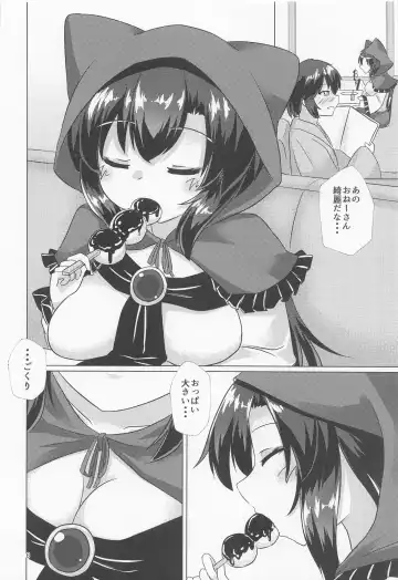 [Karasuma Amiru] Dosukebe Ookami no Hitozato Hunting Fhentai - Page 5