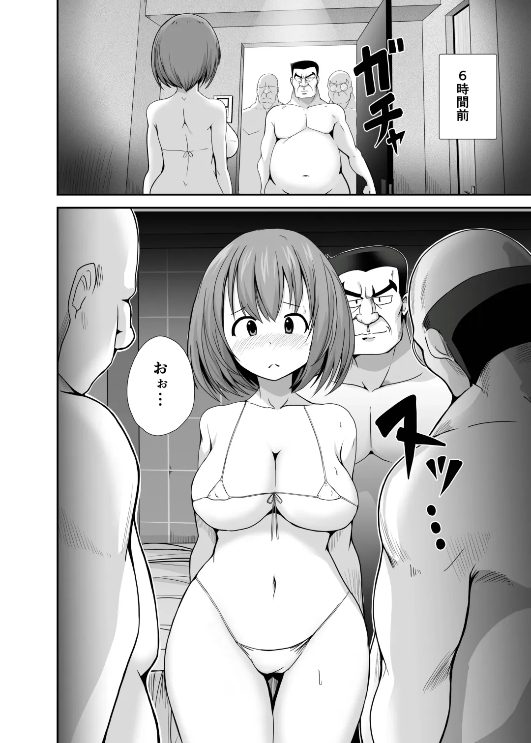 [Ryuno] Seishi 1-nichi 1 Liter Torikomanai to Shinu Yamai Fhentai - Page 104