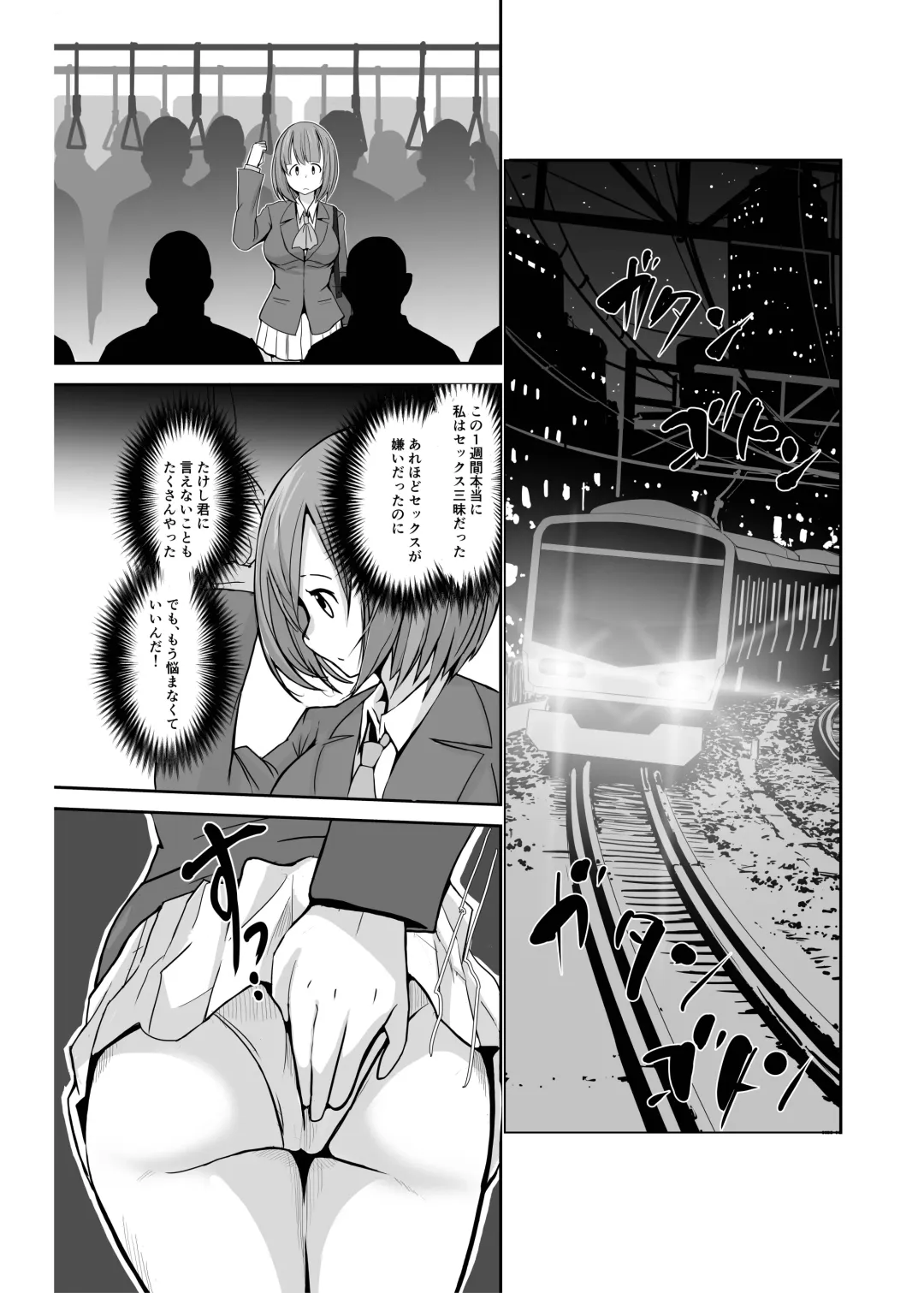 [Ryuno] Seishi 1-nichi 1 Liter Torikomanai to Shinu Yamai Fhentai - Page 125