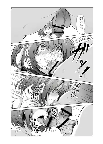 [Ryuno] Seishi 1-nichi 1 Liter Torikomanai to Shinu Yamai Fhentai - Page 19