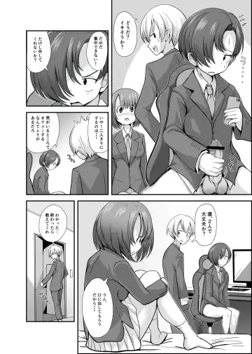 [Ryuno] Seishi 1-nichi 1 Liter Torikomanai to Shinu Yamai Fhentai - Page 35
