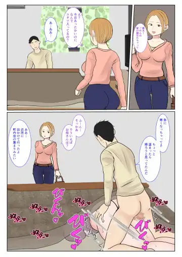 Jitsubo Dairi Shussan 〜Nanae-hen〜 Fhentai.net - Page 24