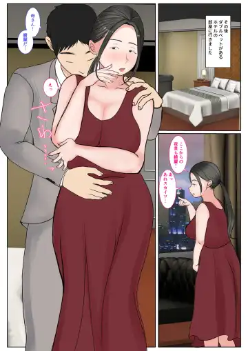 Jitsubo Dairi Shussan 〜Nanae-hen〜 Fhentai.net - Page 41