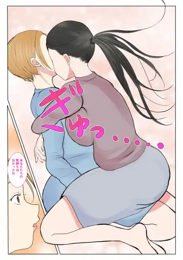 Jitsubo Dairi Shussan 〜Nanae-hen〜 Fhentai.net - Page 9