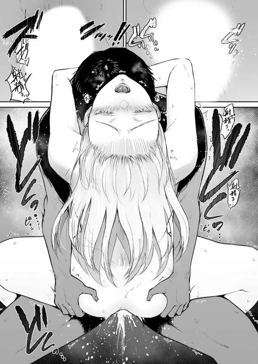 [Bifidus] 秘湯交尾〜田舎で出会った巨乳美少女と種付けSEX 1-2 Fhentai - Page 40