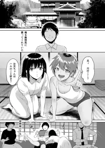 [Bifidus] 秘湯交尾〜田舎で出会った巨乳美少女と種付けSEX 1-2 Fhentai - Page 47