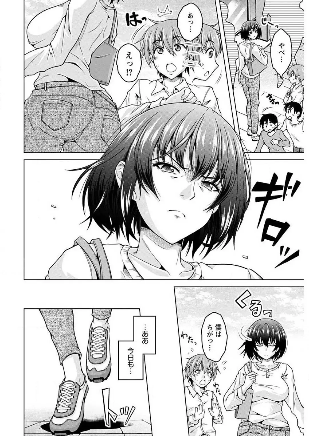 [Tomonaga Kenji] InCha Kanojo 185 Centi 1-2 Fhentai.net - Page 2