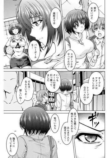 [Tomonaga Kenji] InCha Kanojo 185 Centi 1-2 Fhentai.net - Page 28