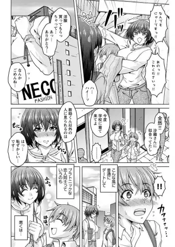 [Tomonaga Kenji] InCha Kanojo 185 Centi 1-2 Fhentai.net - Page 35