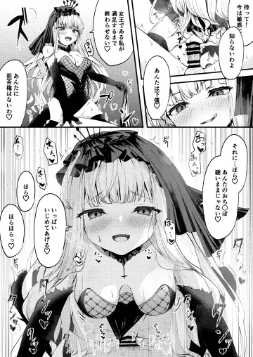 [Madoka Tsukumo] META Heika no Ecchi na Manga Fhentai.net - Page 5