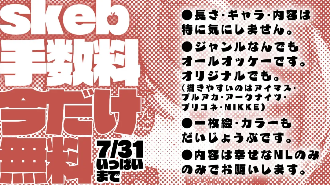 [Ringo Club] Arishima Alice wa Tsukushitai-Hen Fhentai - Page 8