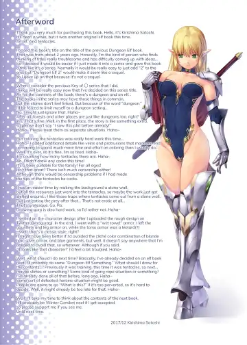 [Kirishima Satoshi] Dungeon Elf Legion Fhentai.net - Page 17
