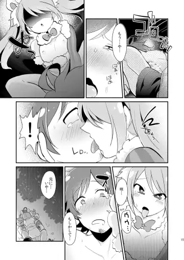 [Yamamoto Manami] Yasei Bakuhatsu Fhentai.net - Page 14