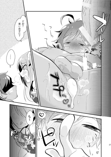 [Yamamoto Manami] Nagisa no Jungle Memorial Fhentai.net - Page 26