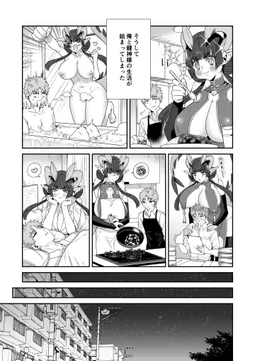 Deka Deka Ryuujin-sama no Fuuin o Toitara Metorareta Hanashi Fhentai.net - Page 9