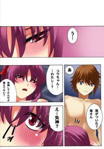 [Qoopie] Botepuri ~Mama no Rinkan Choukyou Seikatsu~ Fhentai - Page 42
