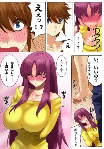 [Qoopie] Botepuri ~Mama no Rinkan Choukyou Seikatsu~ Fhentai - Page 5