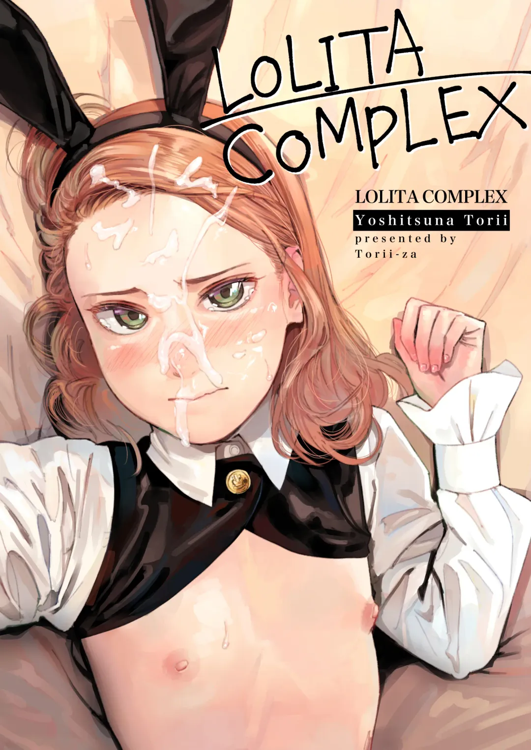 Read [Torii Yoshitsuna] LOLITA COMPLEX - Fhentai.net