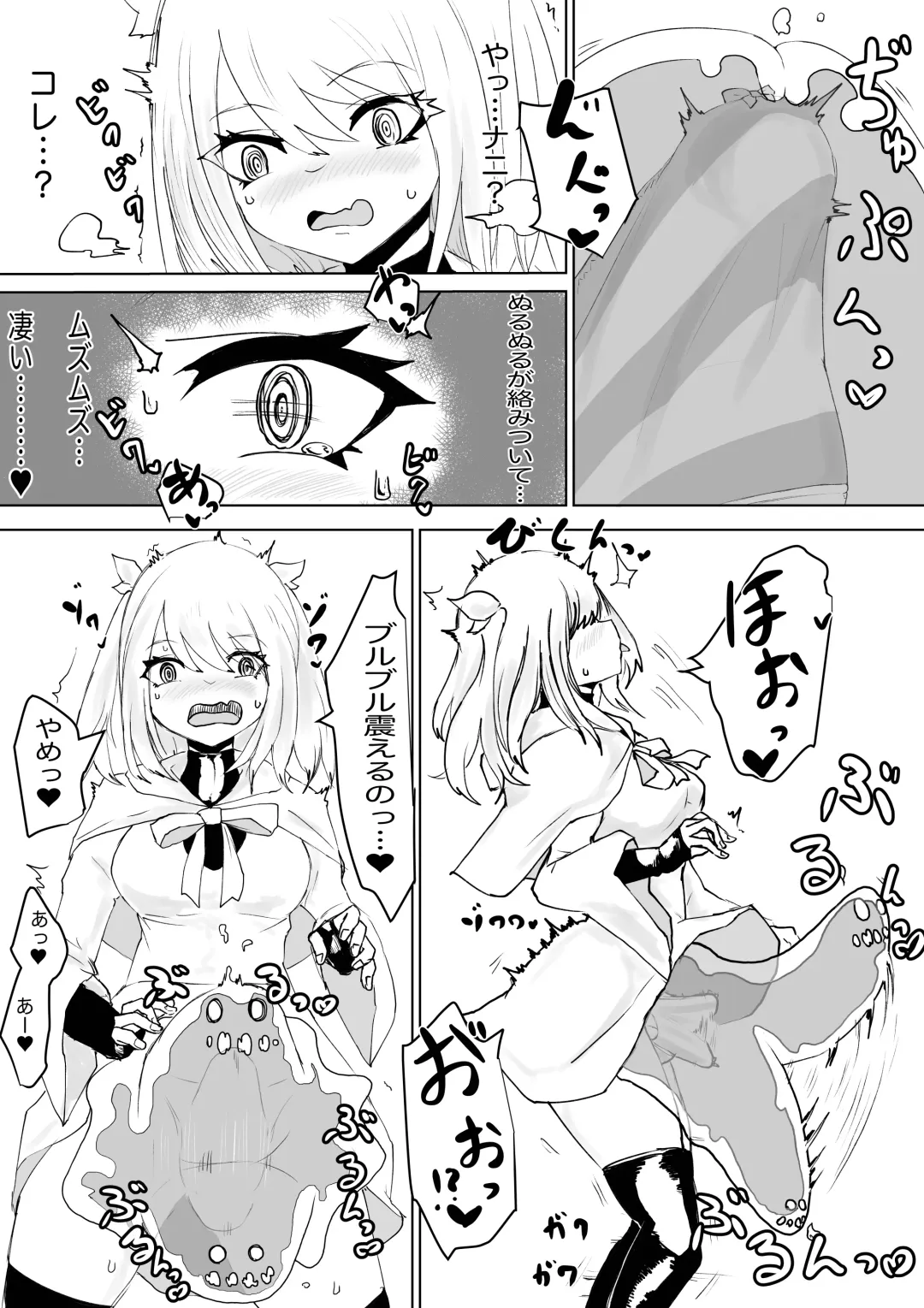 AWAKENING Futanari Yuusha no Tabidachi Fhentai - Page 13